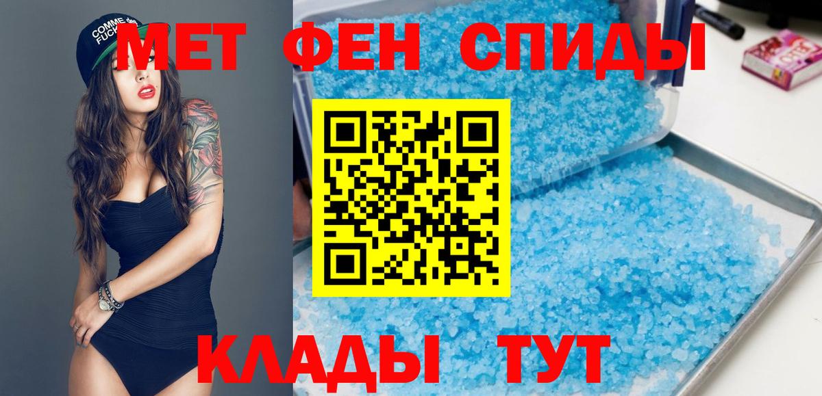 Малгобек  Амфетамин 98%  АМФЕТАМИН  Вход с VPN 