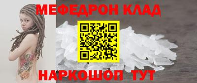 каннабис Рязань