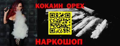 каннабис Рязань