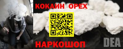 мефедрон VHQ Рыбинск