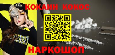 мефедрон VHQ Рыбинск