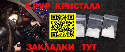 каннабис Рузаевка