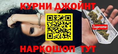 каннабис Рязань