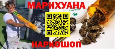 каннабис Рязань