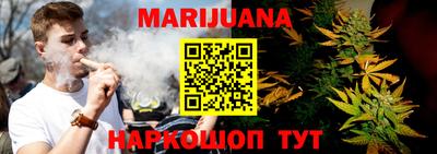 каннабис Рузаевка