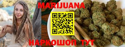 каннабис Рузаевка