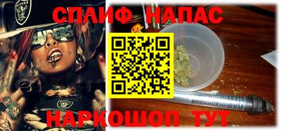 каннабис Рузаевка