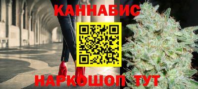 каннабис Рузаевка