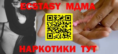 каннабис Рузаевка