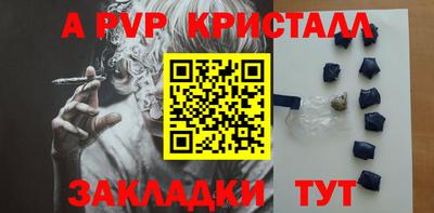 каннабис Рузаевка