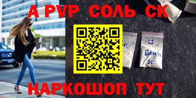 каннабис Рязань