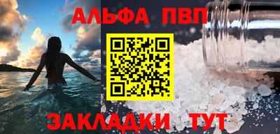 мефедрон VHQ Рыбинск