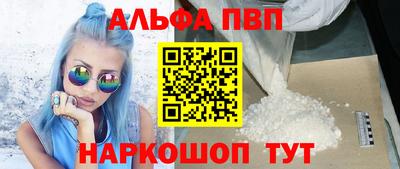 каннабис Рязань