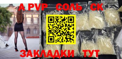 каннабис Рязань