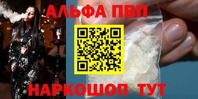 мефедрон VHQ Рыбинск