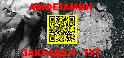 каннабис Рузаевка