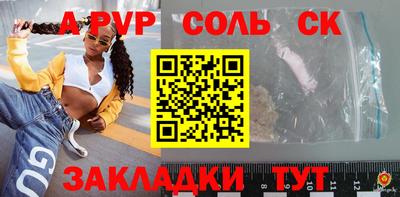 мефедрон VHQ Рыбинск