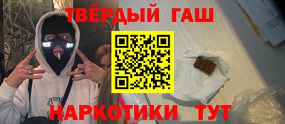 каннабис Рузаевка