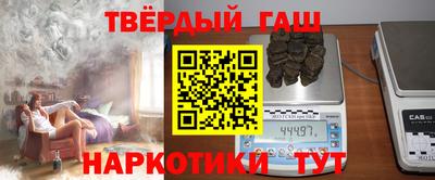 каннабис Рузаевка