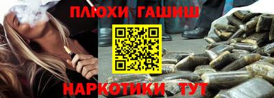 мефедрон VHQ Рыбинск