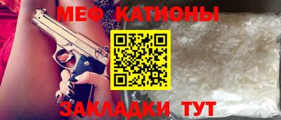 мефедрон VHQ Рыбинск