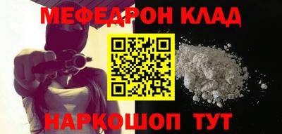 каннабис Рязань