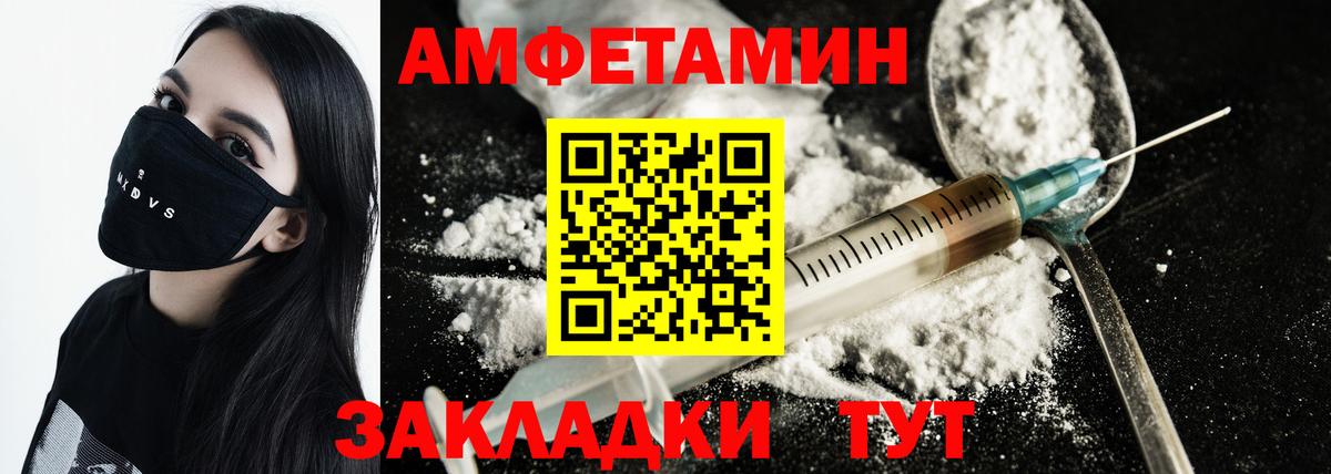 Метамфетамин кристалл  Вход с VPN  Малгобек  Метамфетамин кристалл 